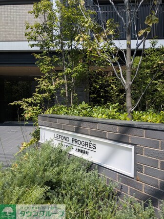 ルフォンプログレ上野御徒町の物件内観写真